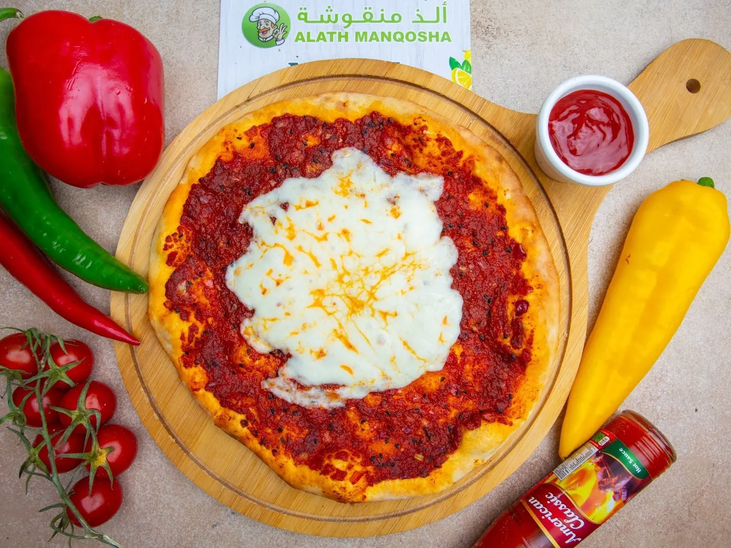 Mouhammara With Cheese
